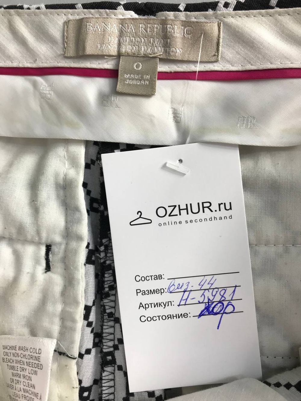 Брюки Banana Republic стильные, маркировка 0, визуально 44 размер