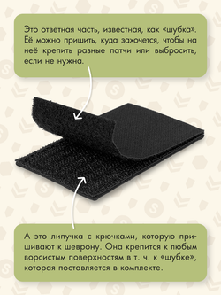 Нашивка на одежду, патч, шеврон на липучке "Бегите, я конченый" 9х7 см