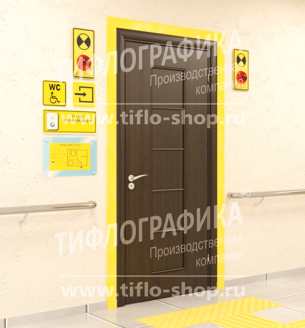 Маяк световой для дверных проемов 280х150х25 мм (пара) 220В