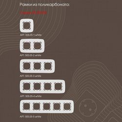 Розетка телефонная RJ-11 без рамки Arte Milano am-205 205.51-1.white