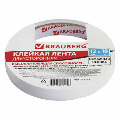 Скотч двухсторонний 12мм*10м BRAUBERG 227267