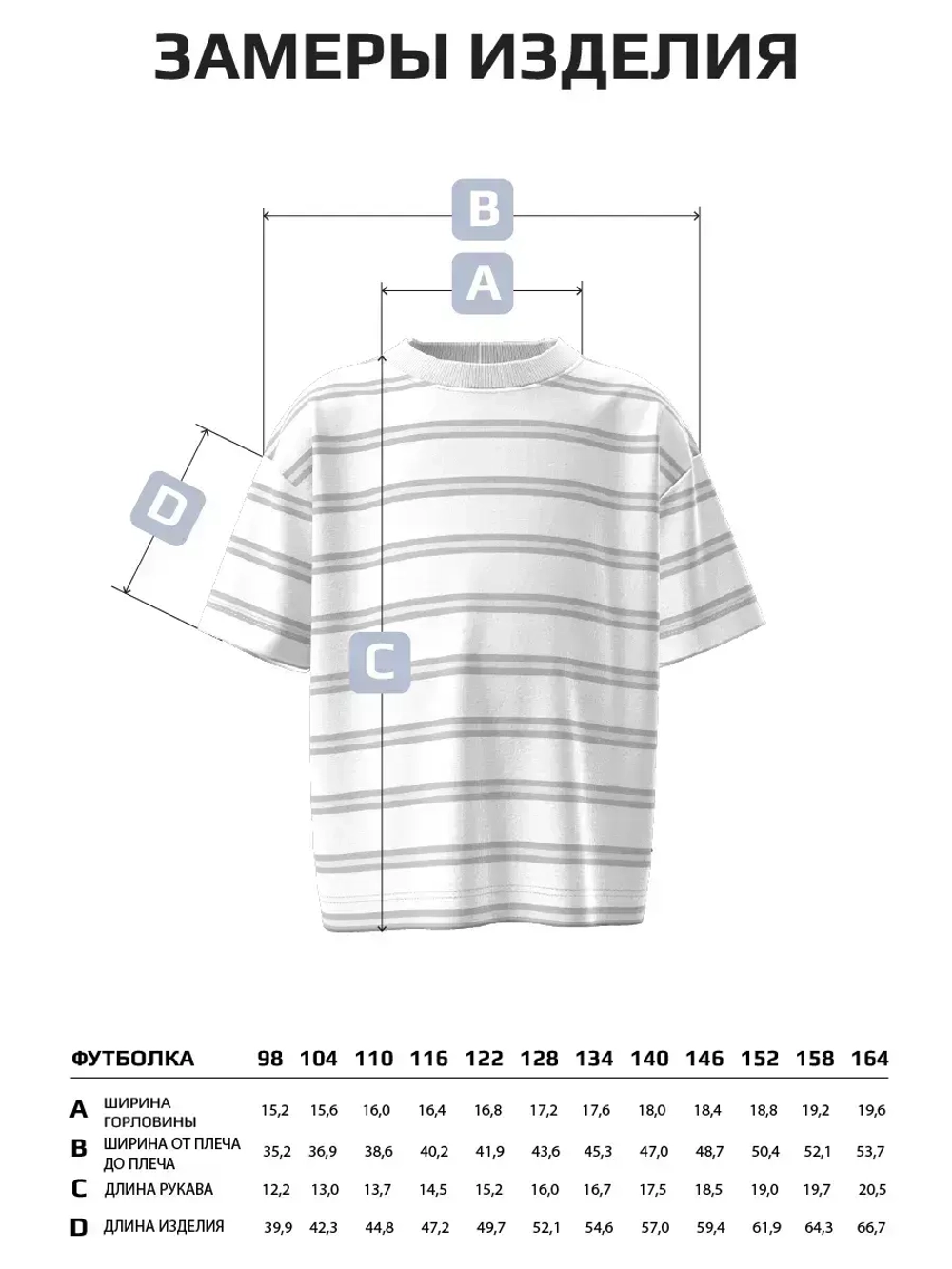 Футболка для девочки летняя