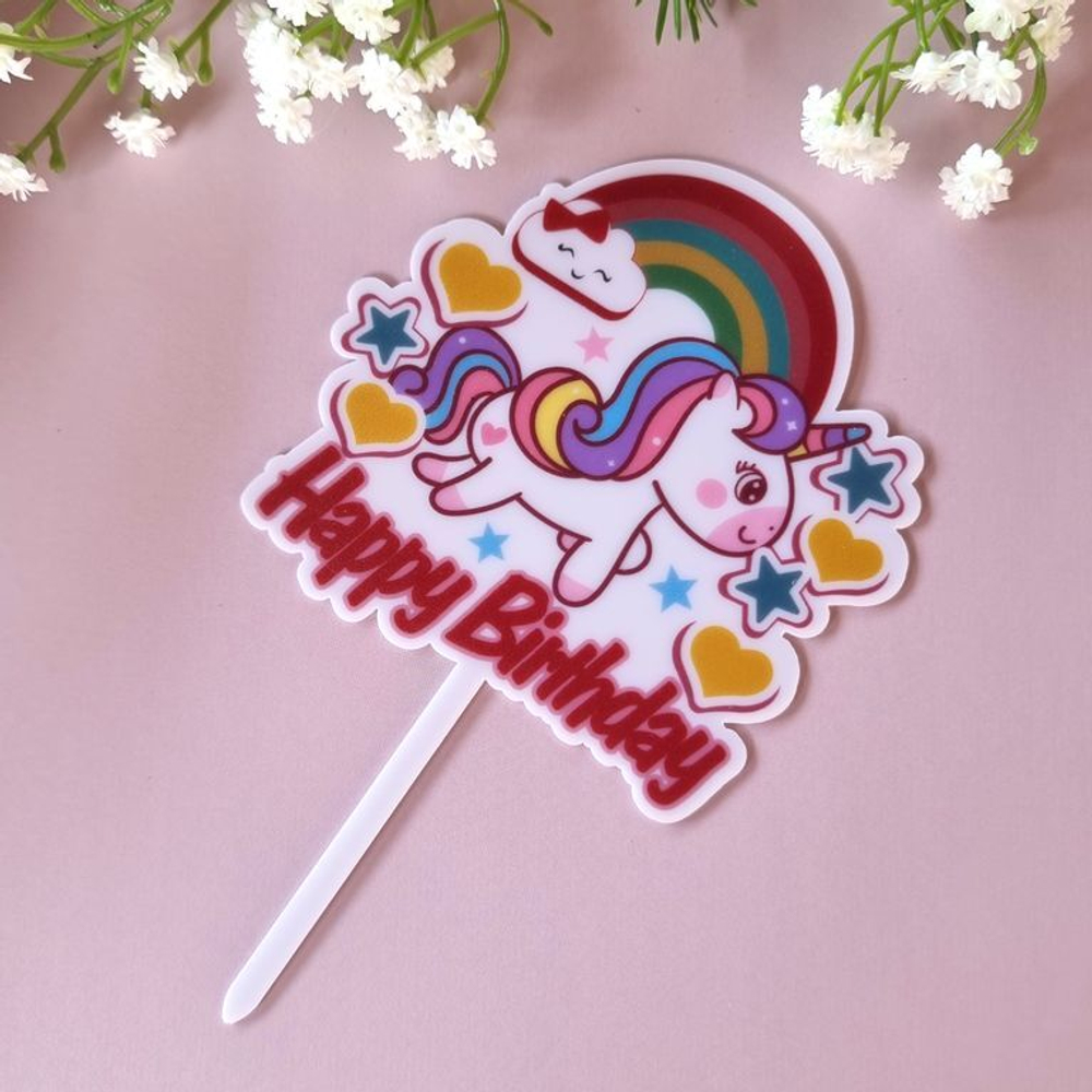 Топпер цветной «Happy Birthday» единорог (звездочки,сердечки)