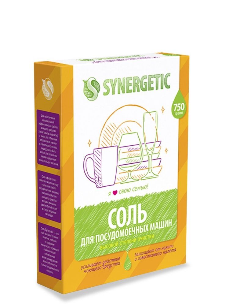 Соль д/посудомоечных машин Synergetic 750гр