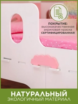 Кровать детская с бортиком софа подростковая 140x70