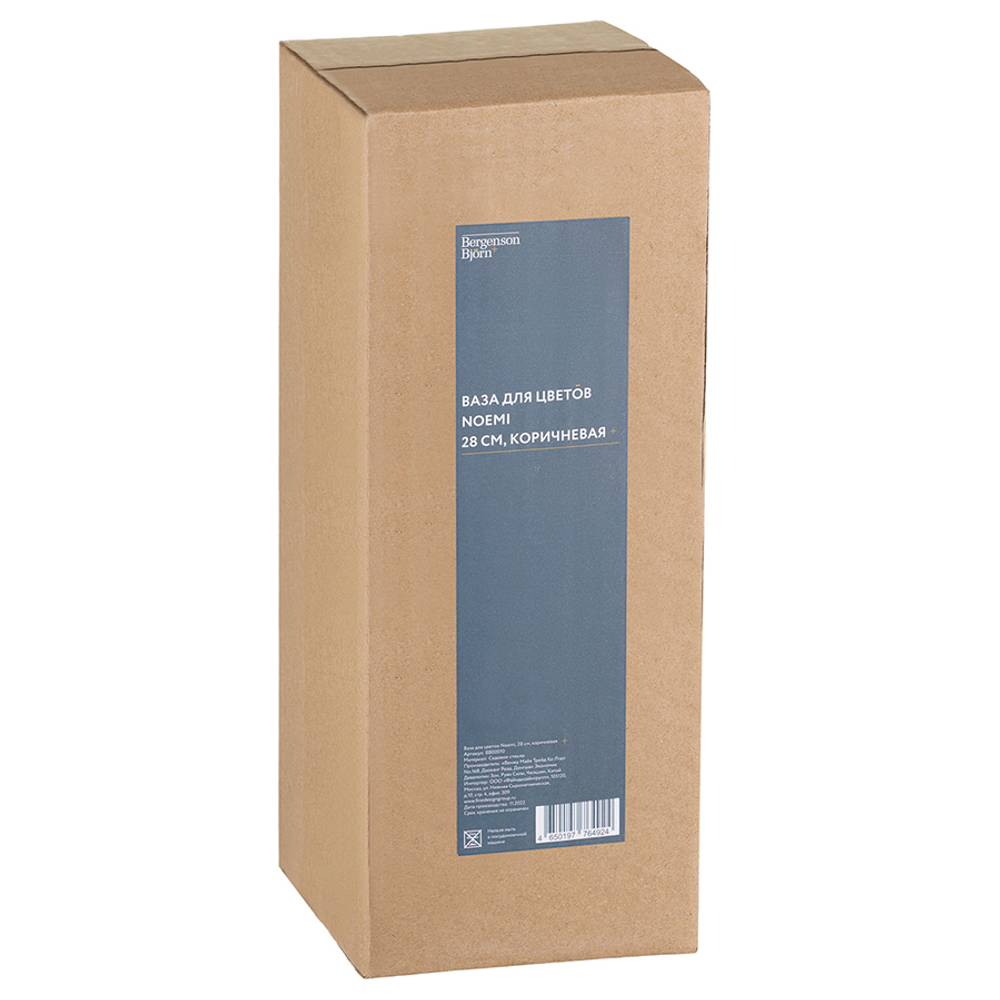 Ваза для цветов 28см Bergenson Bjorn Noemi серая