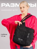 Сумка шоппер на магните с карманами большая