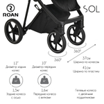 Детская коляска Roan Sol 3 в 1 с автокреслом Pituso Santiso Pro RSL/1011 Cloud Grey