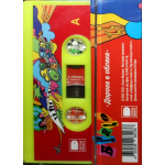 Браво / Дорога В Облака (MC)