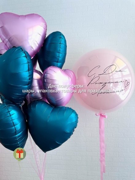 Набор шаров Необыкновенный