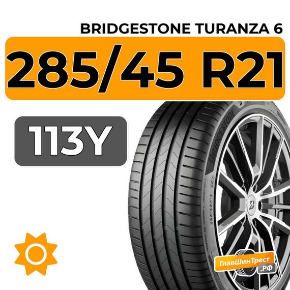 Bridgestone Turanza 6 285/45 R21 113Y XL