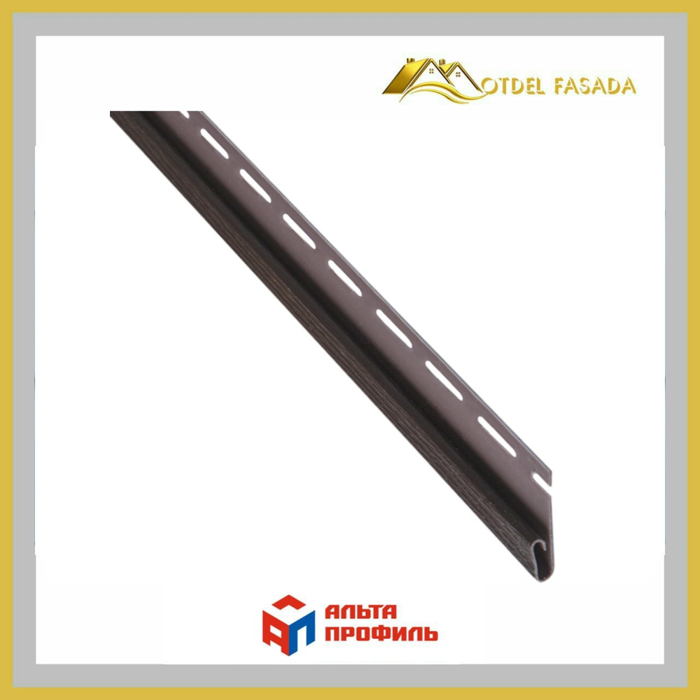 Планка финишная  Альта профиль Т-14 Коричневый 3м
