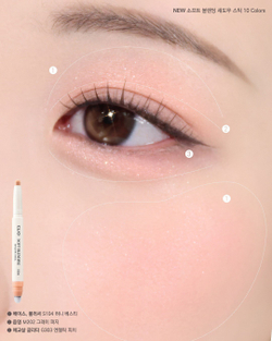 CLIO SOFT BLENDING SHADOW STICK - Мягкие тени-стик с кисточкой