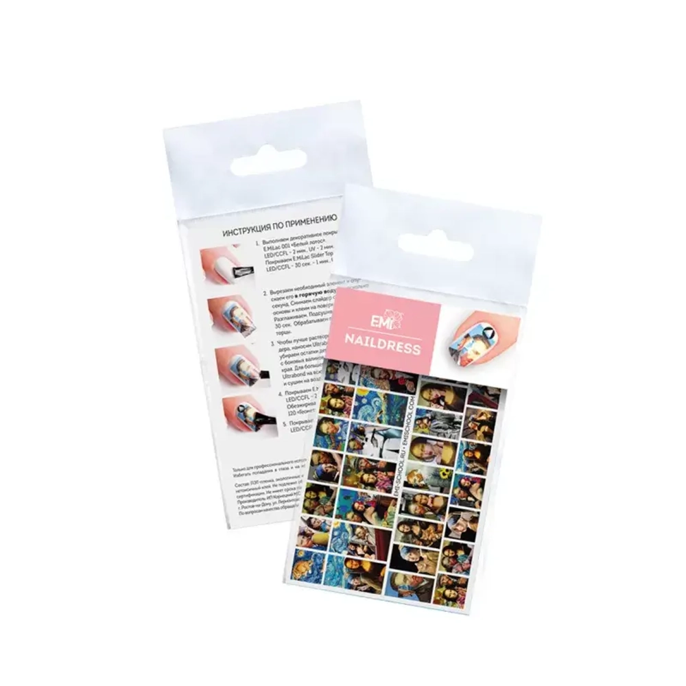 Naildress Slider Design №56 Портретная живопись