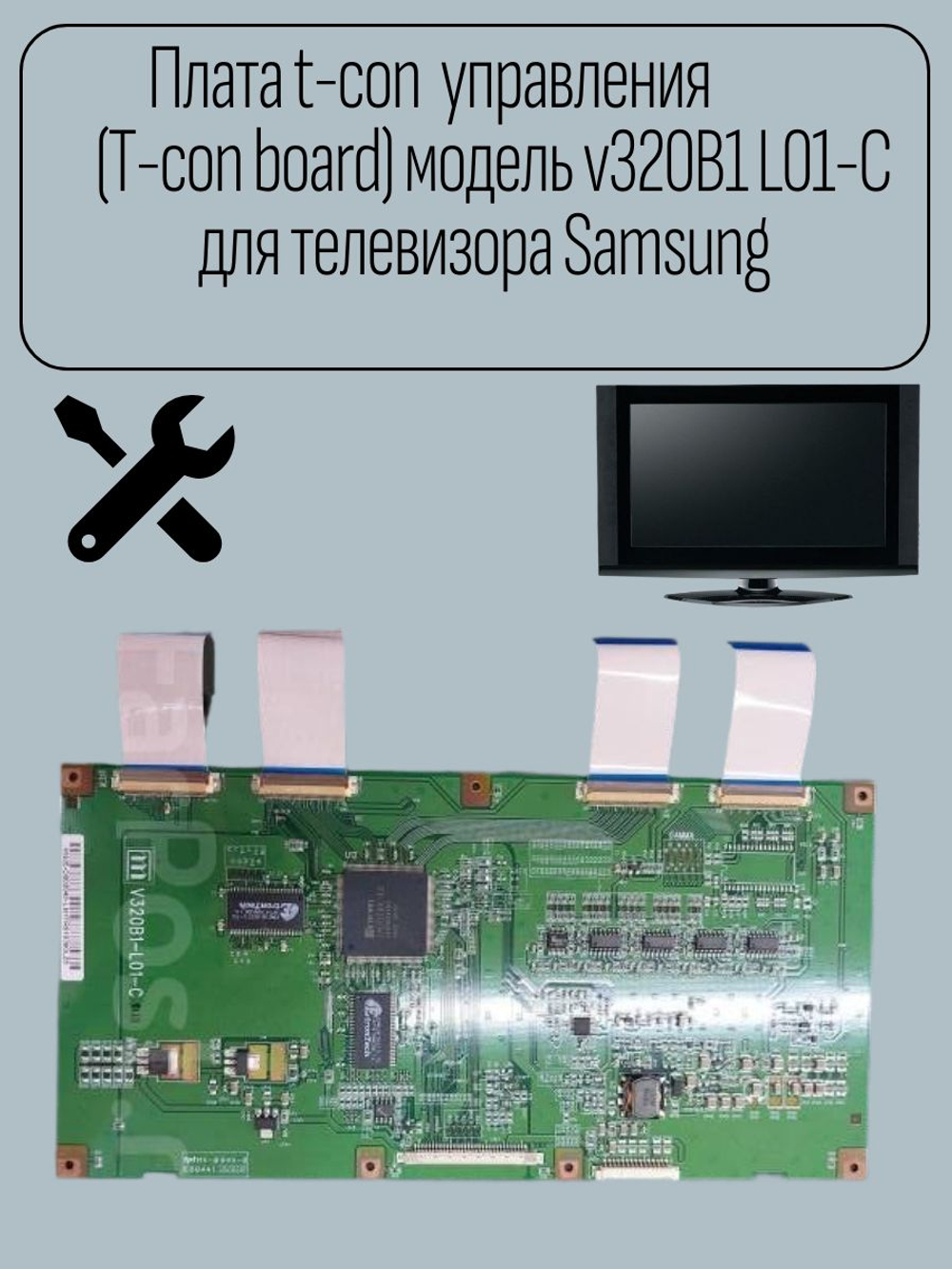 Плата t-con управления (T-con board) модель v320B1 L01-C для телевизора Samsung