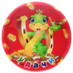 Магнит «Змея - Зимняя сказка» 5,8*5,8*1,3 см, микс