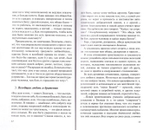 К нам на помощь. Из сочинений К. Леонтьева