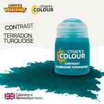 Краска акриловая Citadel Contrast: Terradon Turquoise (18Ml)