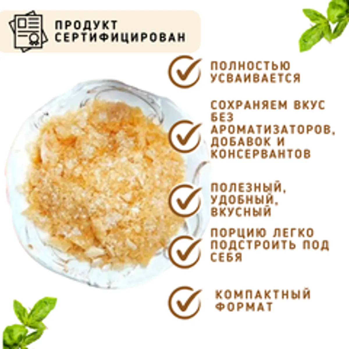 Костный говяжий бульон (сухой) ПРЕДЗАКАЗ/ 7-10 порций