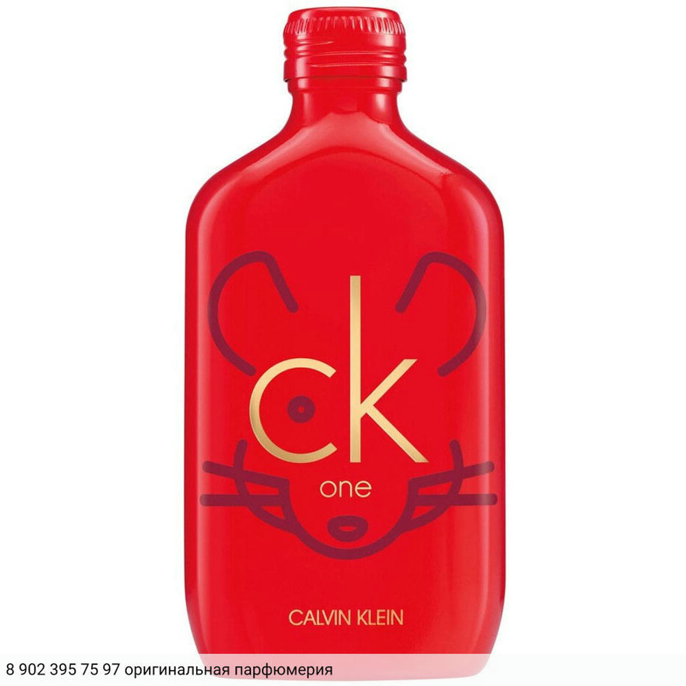 CK One Chinese New Year Edition
