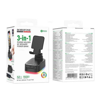 Borofone BR200 Marea BT динамик