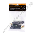 Соединитель кабельный 25мм2 вилка 2шт. (511.0305/СХ0520)