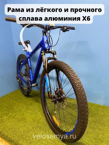 Горный велосипед полу фэтбайк Stels Adrenalin MD 27.5+