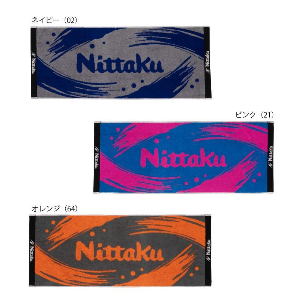 Nittaku Paint Mid Towel (9241)