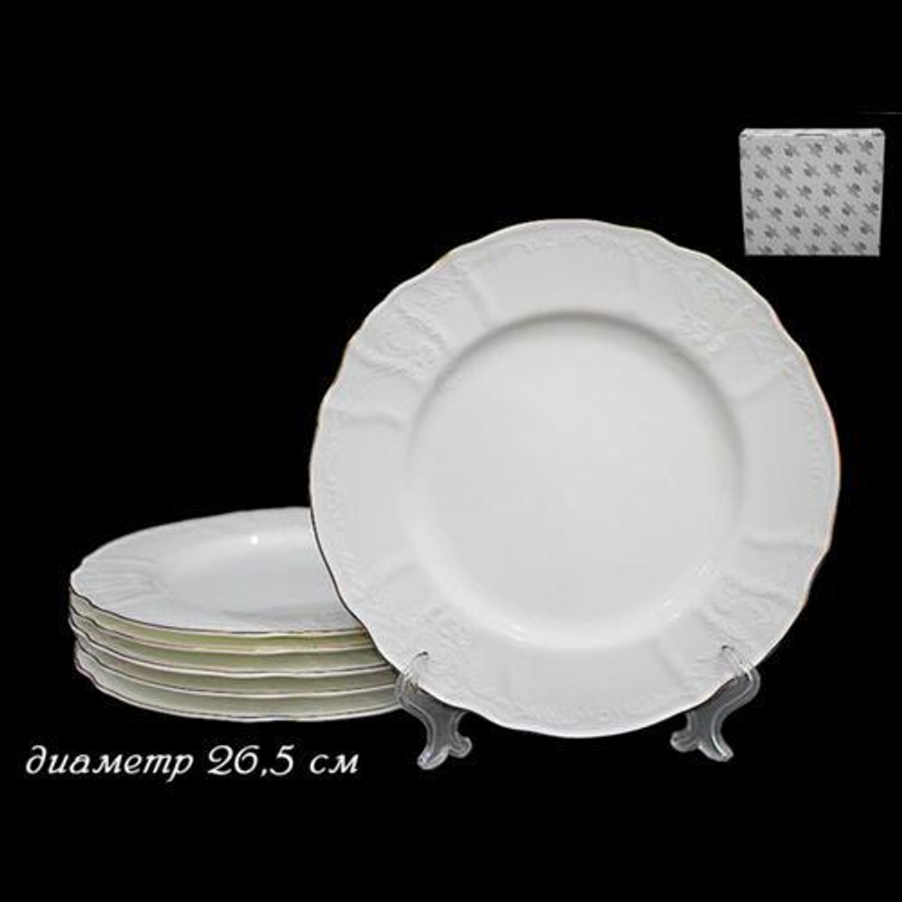 Набор из 6 глубоких тарелок 23см в под.упак Фарфор 226-005