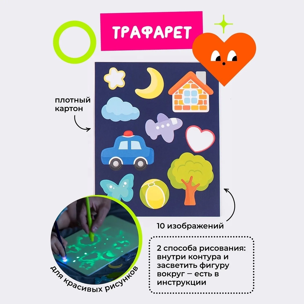 Световая картина А4 Стандарт