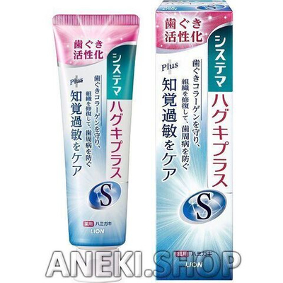 Зубная паста для профилактики болезней десен со вкусом охлаждающего ментола 130 г Lion Dentor Systema EX Medical Cool