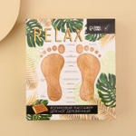 Массажёр для ног Relax (Цвет: не задано)