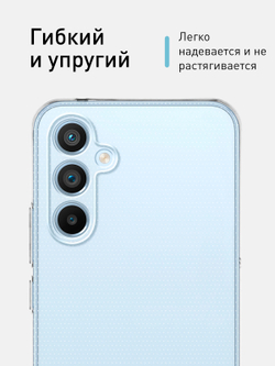 Чехол ROSCO для Samsung Galaxy A54 (арт. SS-A54-TPU-01-TRANSPARENT)