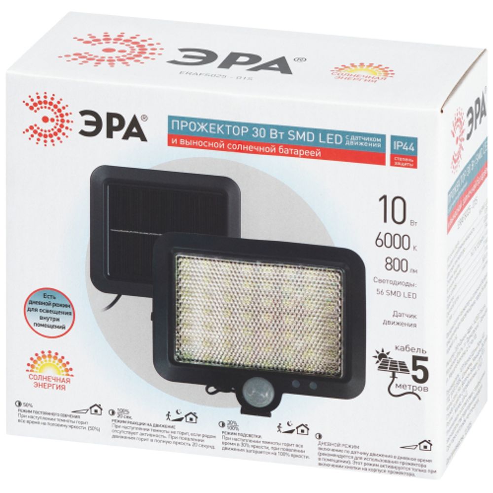 Светильник уличный ЭРА ERAFS025 - 01S фасадный сплит-прожектор на солнечной батарее холодный белый 100 SMD LED | Фасадная декоративная подсветка