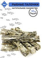 палочки из кожи трески