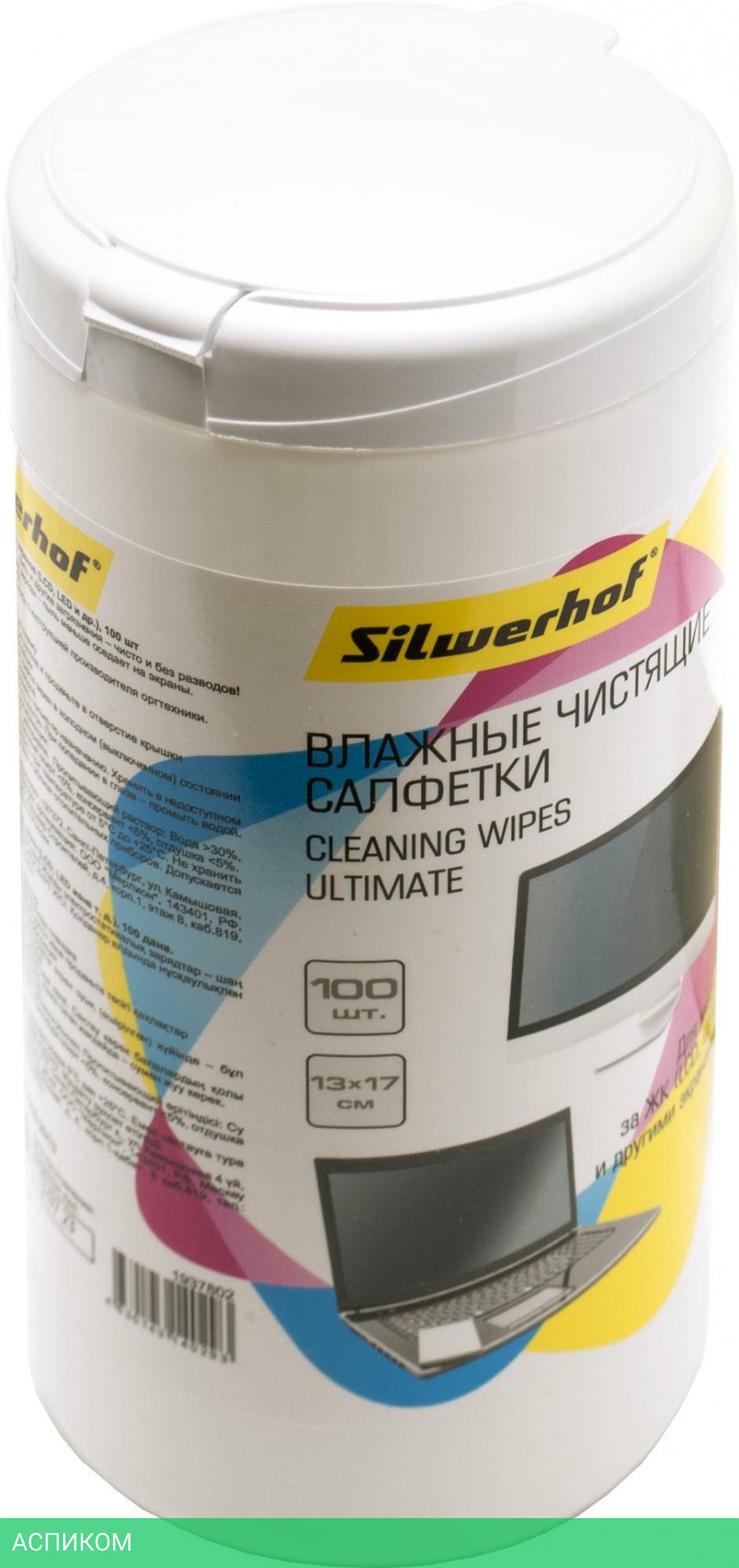 Салфетки для экранов Silwerhof Ultimate 100шт (1937802)