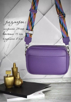 Сумка женская