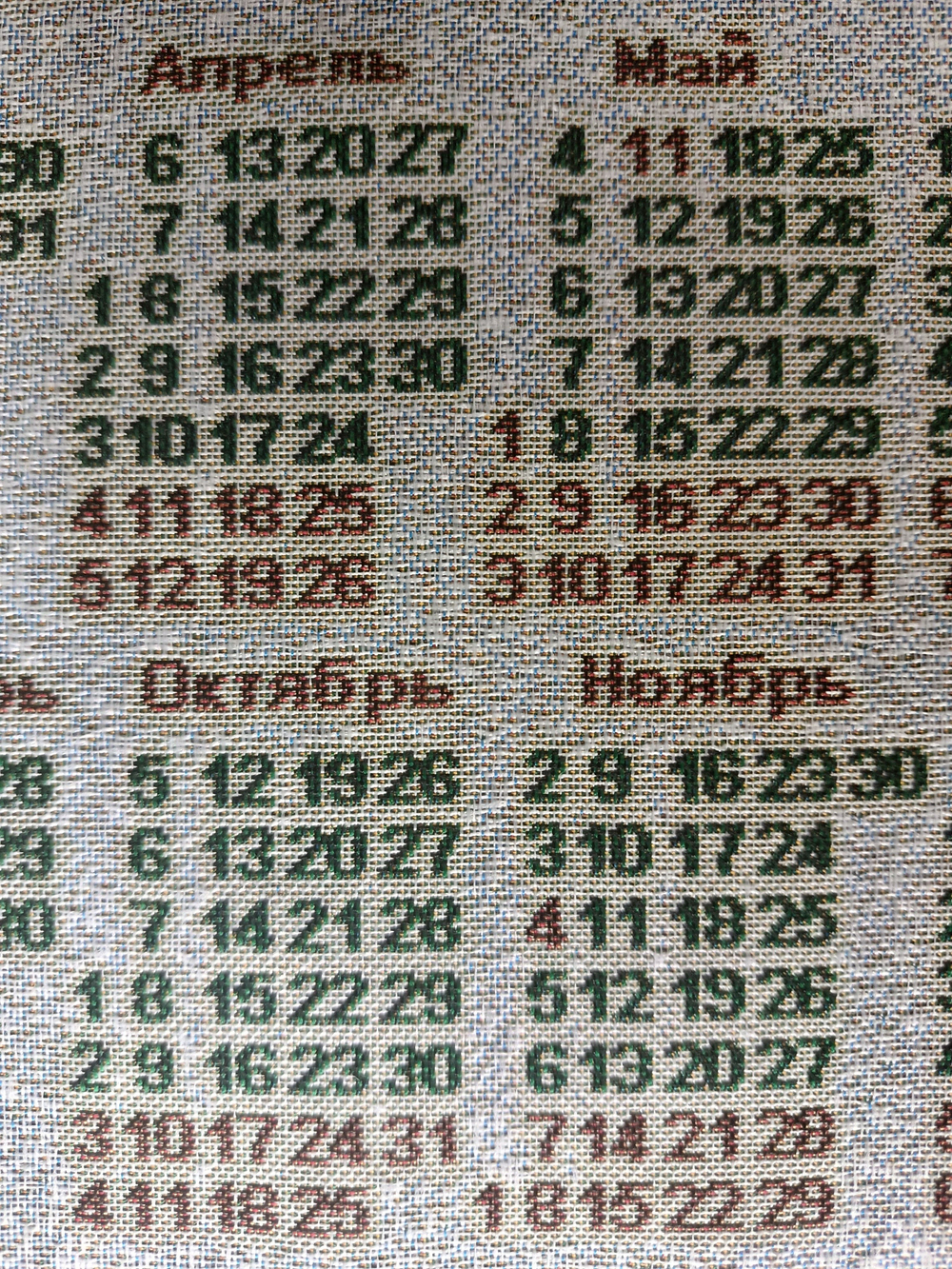 Календарь из гобелена на 2026 год Лесной 38х64