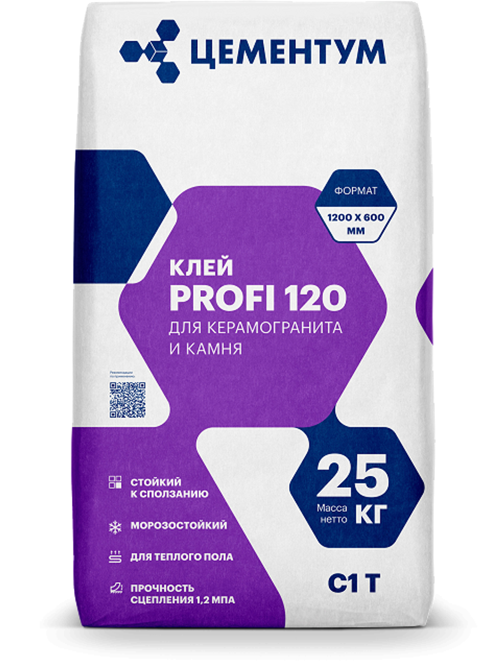 Клей для плитки и керамогранита PROFI 120 ЦЕМЕНТУМ 25 кг