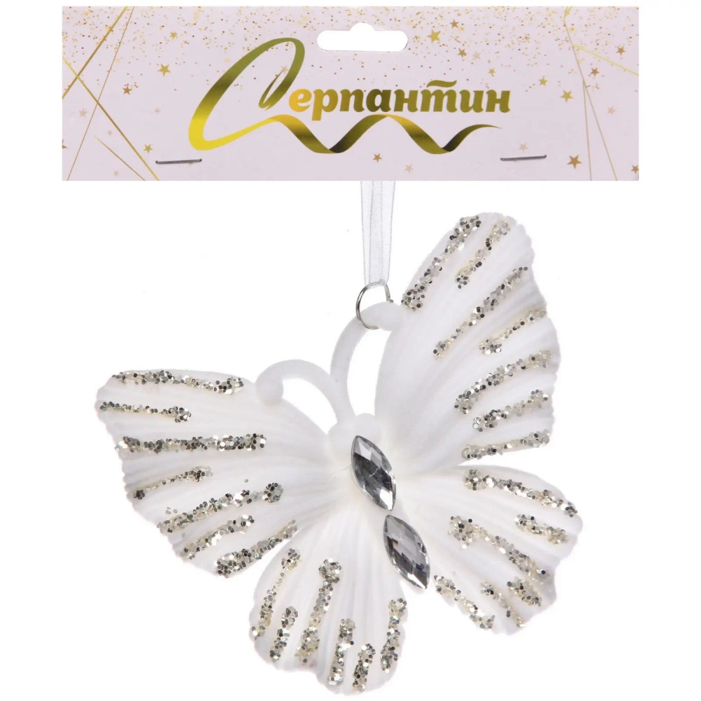 Подвеска «Элегантная бабочка» 10*10 см, Белый/серебро