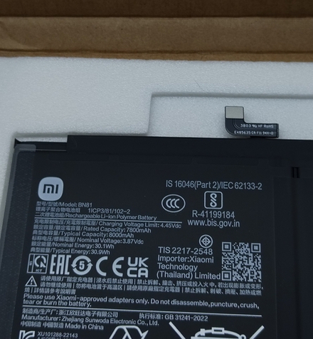 Xiaomi Redmi Pad Wi-Fi (22081283G) / Redmi Pad SE (23073RPBFG) (BN81) - Аккумулятор (батарея) (ORIG-SP)