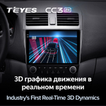 Teyes CC3 2K 10,2"для Honda Accord 7 2005-2008