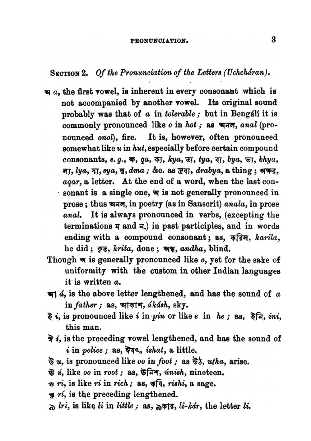 A bengali Grammar | John Wenger
