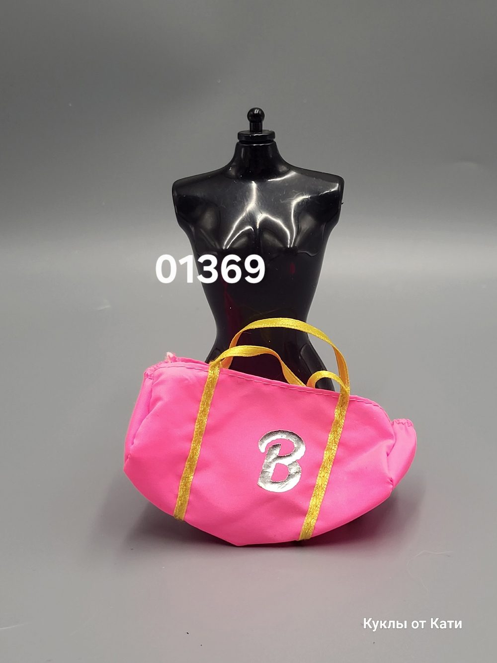 Аксессуар для куклы Барби винтаж сумка 01369