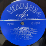 Иван Козловский / Искусство И. С. Козловского (4LP)