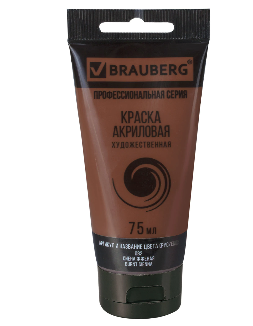 Краска акриловая художественная BRAUBERG ART CLASSIC, туба 75мл, СИЕНА ЖЖЕНАЯ, 191111