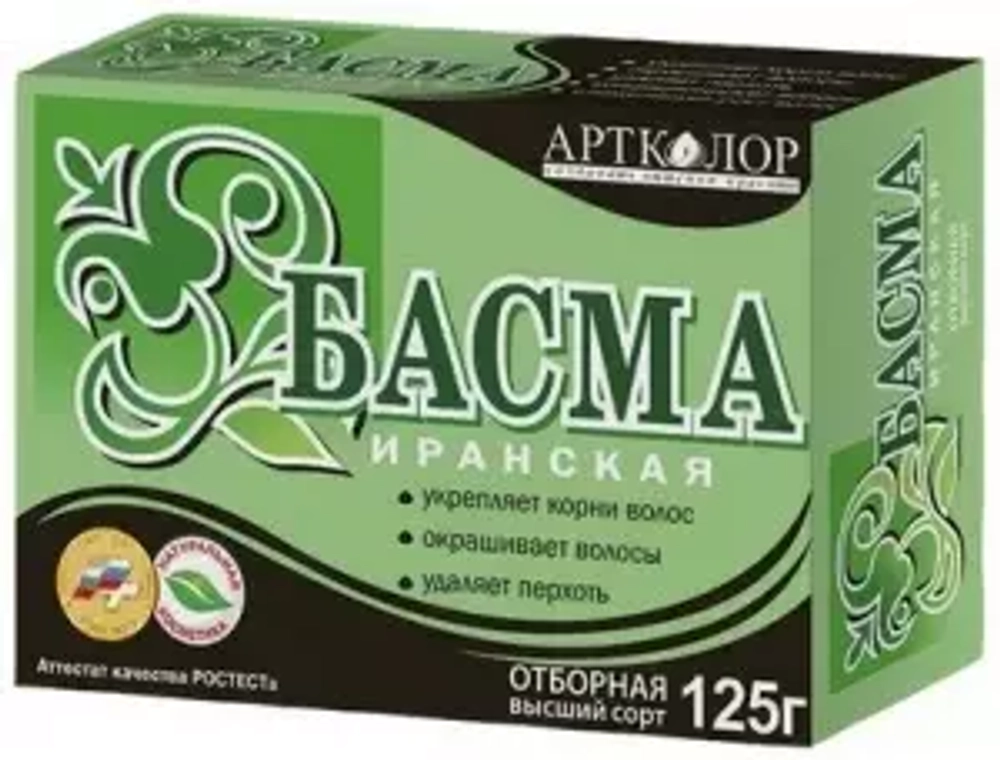 БАСМА Иранская Отборная (высший сорт) 125г