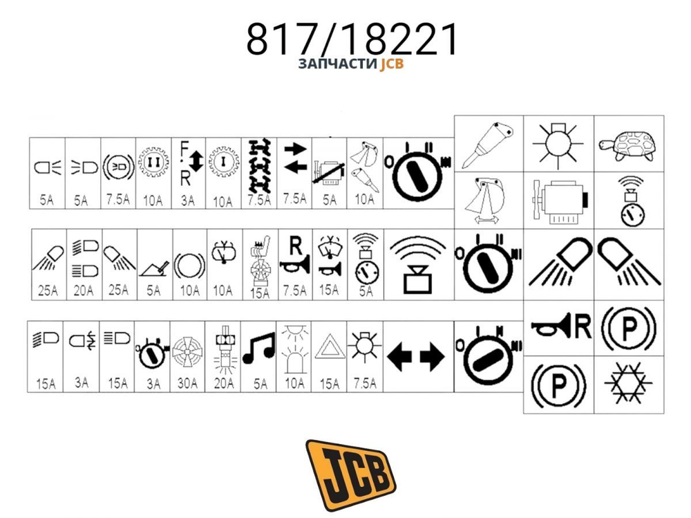 Мотор печки JCB 993/99601, 993-99601, 99399601