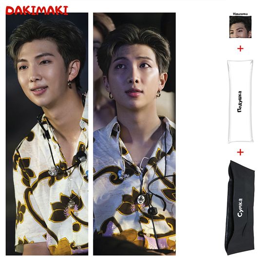 Дакимакура Намджун БТС арт. 0770