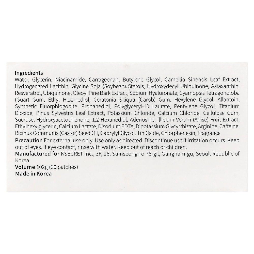 K-Secret, гелевые патчи для глаз, мгновенное облегчение, 60 шт.